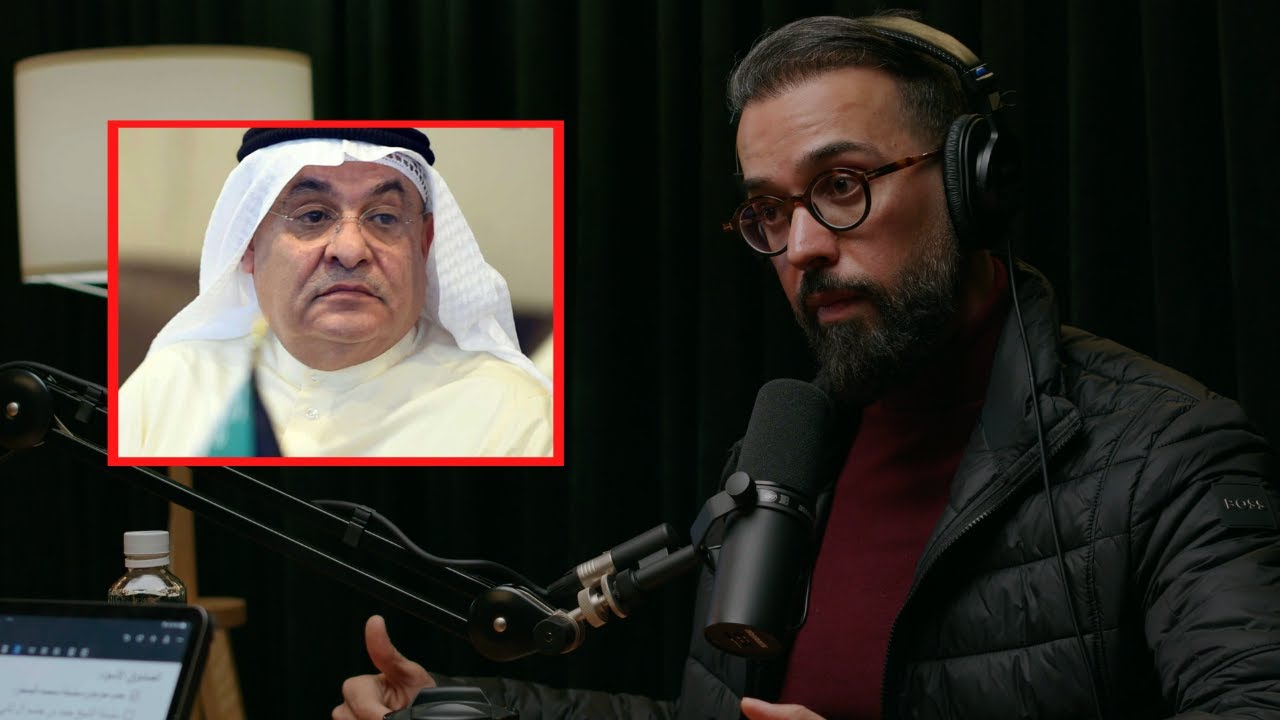 لماذا لم يتم عرض سلسلة محمد الصقر؟ | عمار تقي