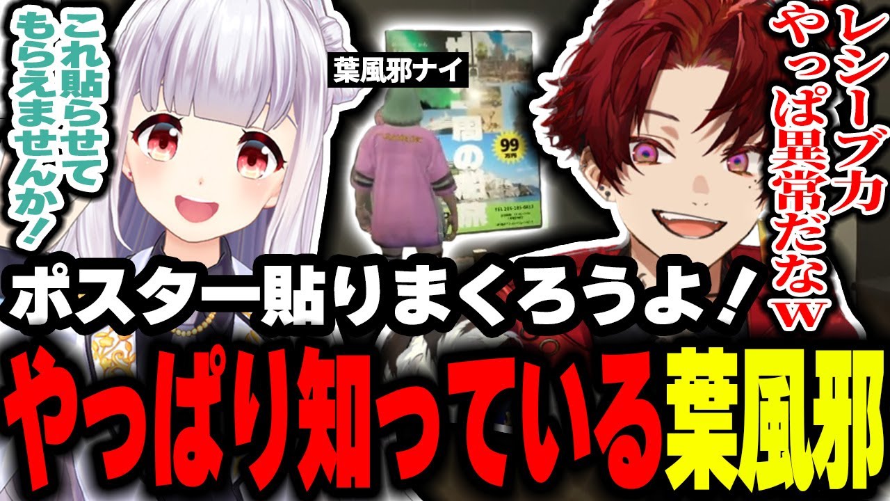 【ストグラ】師匠と匂わせ/ノーブレーキすぎるあげころ/すぐクレームをいれるツルギ/何でも拾ってくれる葉風邪【切り抜き/柊ツルギ/焦月ツルギ】