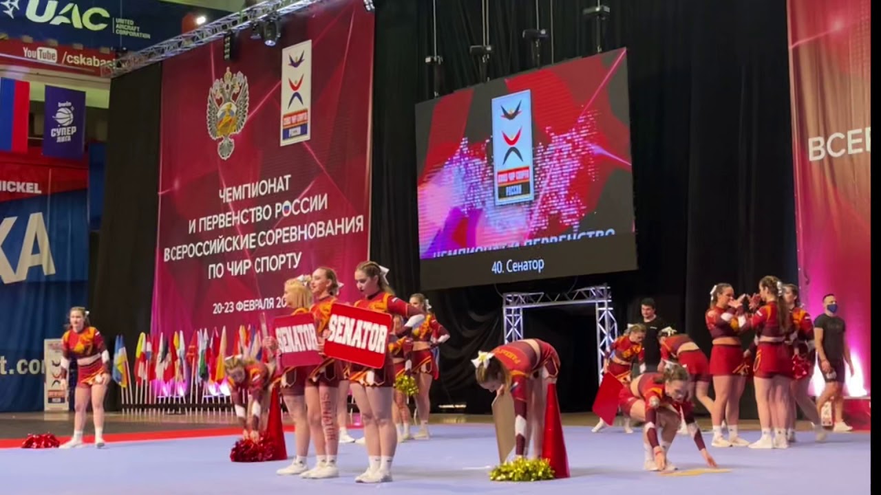 Чемпионат России по Чир спорту 2021 «Сенатор» Москва