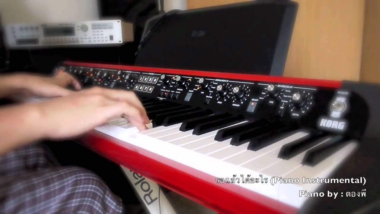 NJ - รอแล้วได้อะไร (Piano Version)