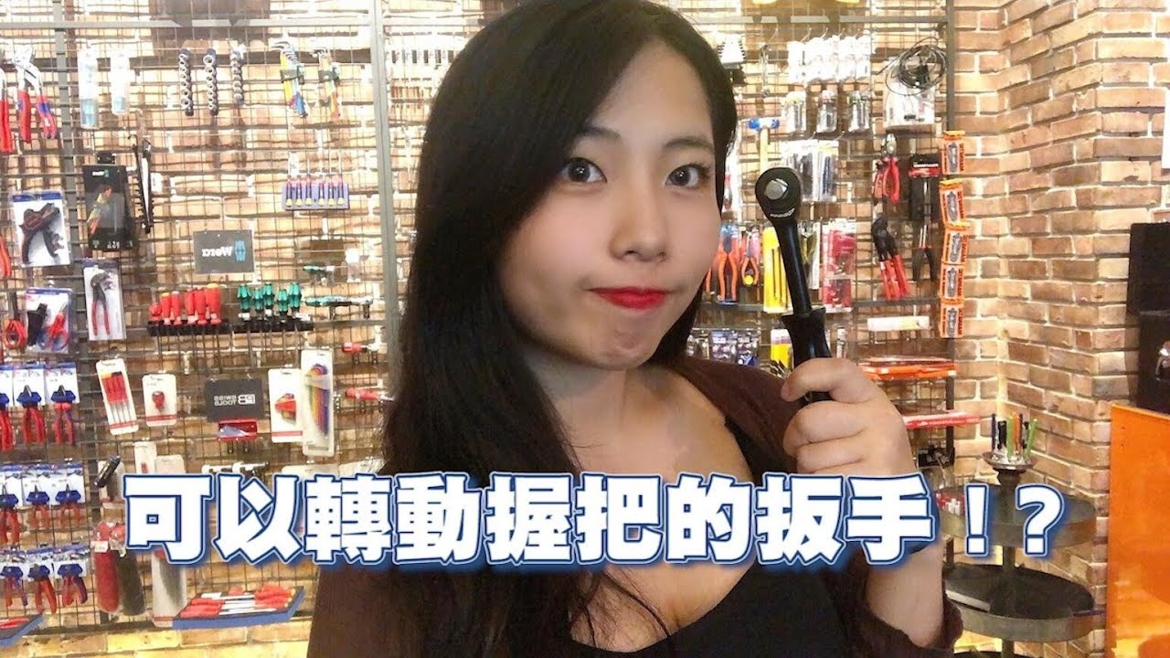 DST 📺｜VOL.5【 DEEN 快速棘輪板手 ｜DNR-60TWS 】｜DEEN Style TOKYO