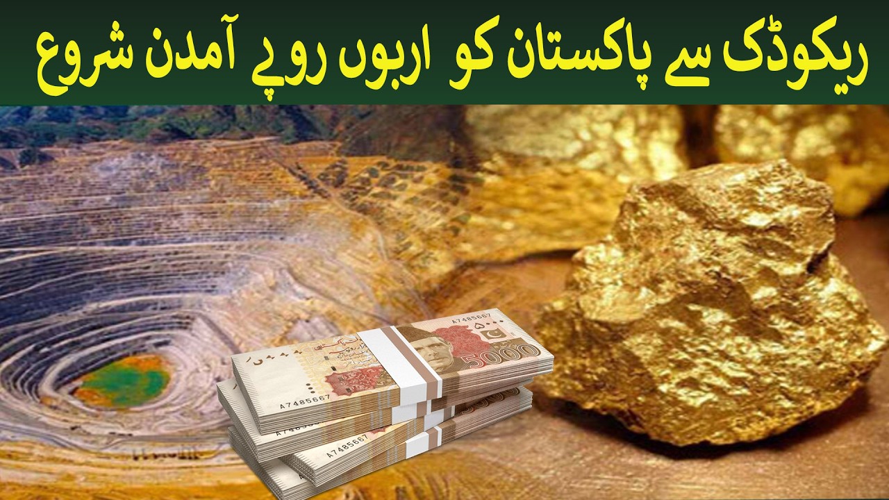 Reko Diq starts generating billions of rupees in revenue for Pakistan. | Rich Pakistan
