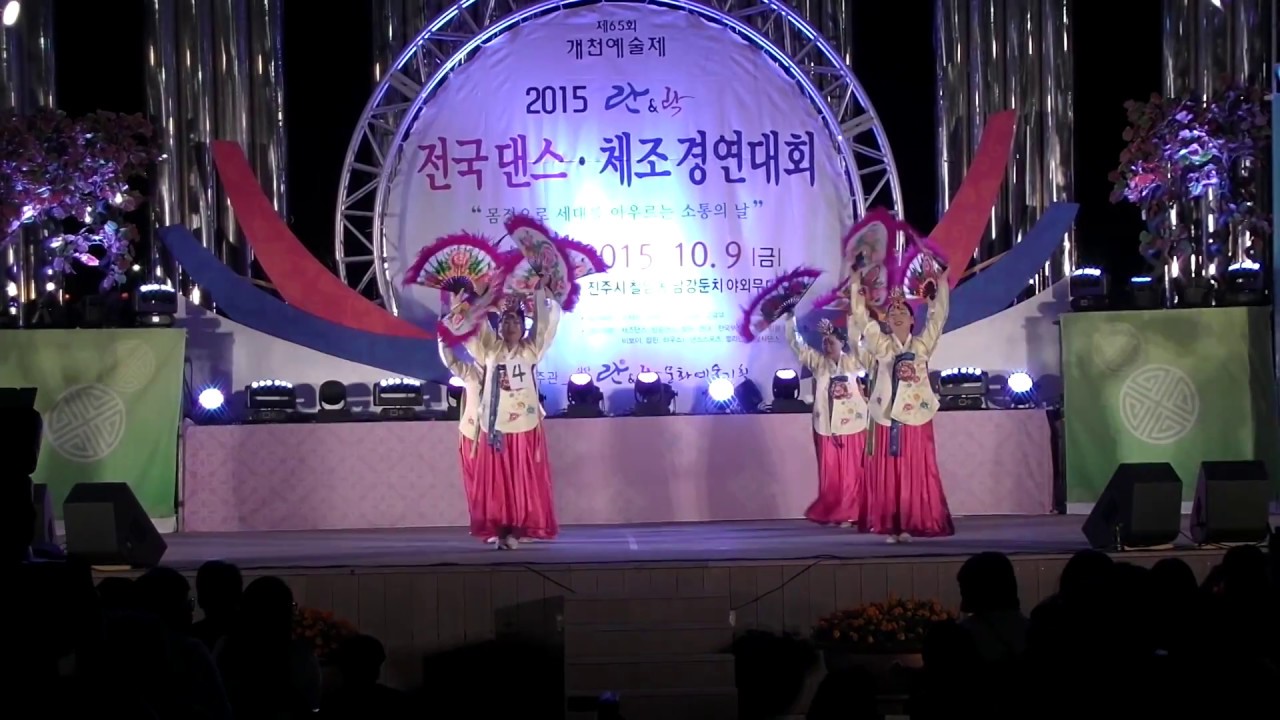 진주국악무용회관 논개예술단 개천예술제 무용대회 은상 부채춤