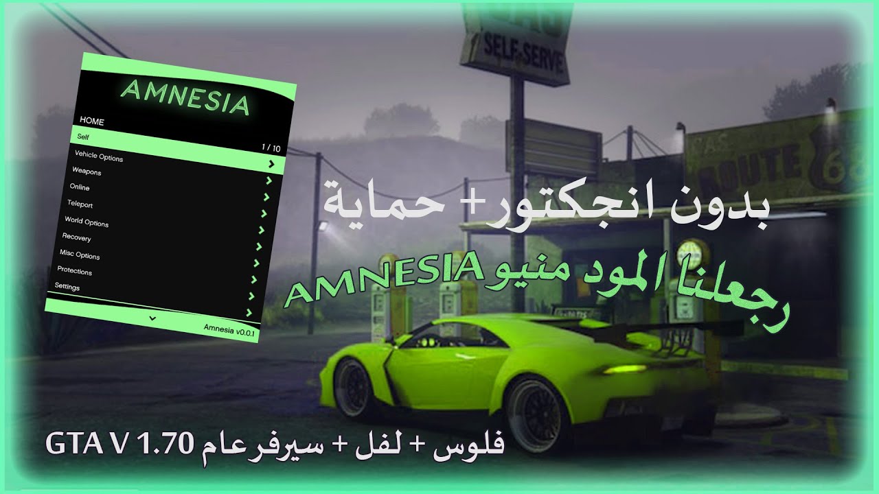 مود منيو وبدون باند !! GTA V 1.70 AMNESIA فلوس + لفل ( الحق ما بقى شي !!)