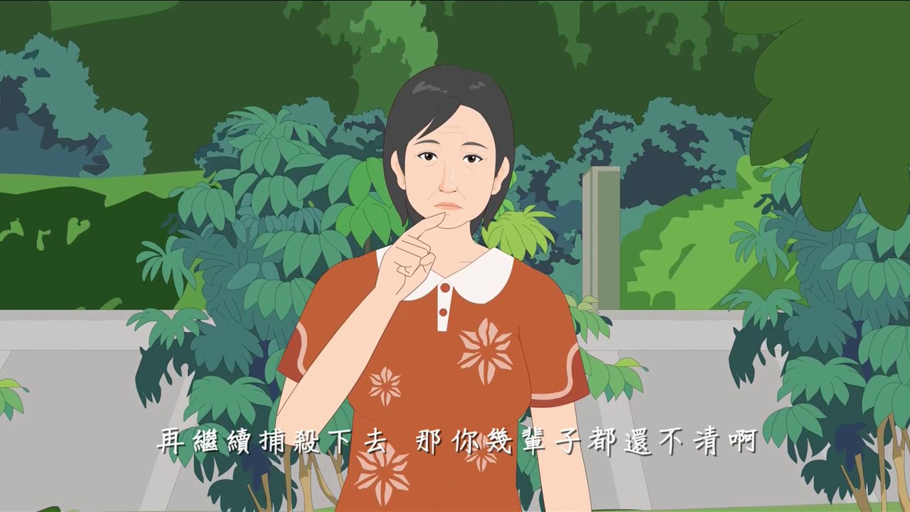 【愛護生命的故事】甲魚王遭果報【549】