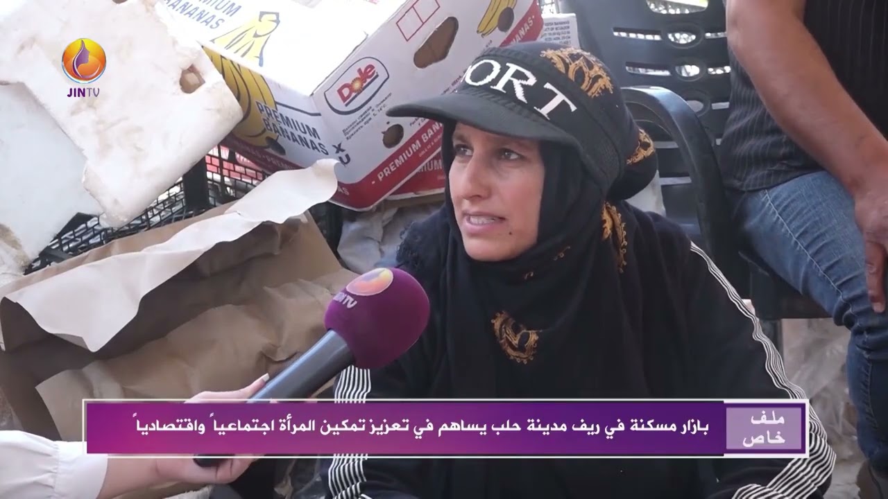 JINTV| بازار مسكنة في ريف مدينة حلب