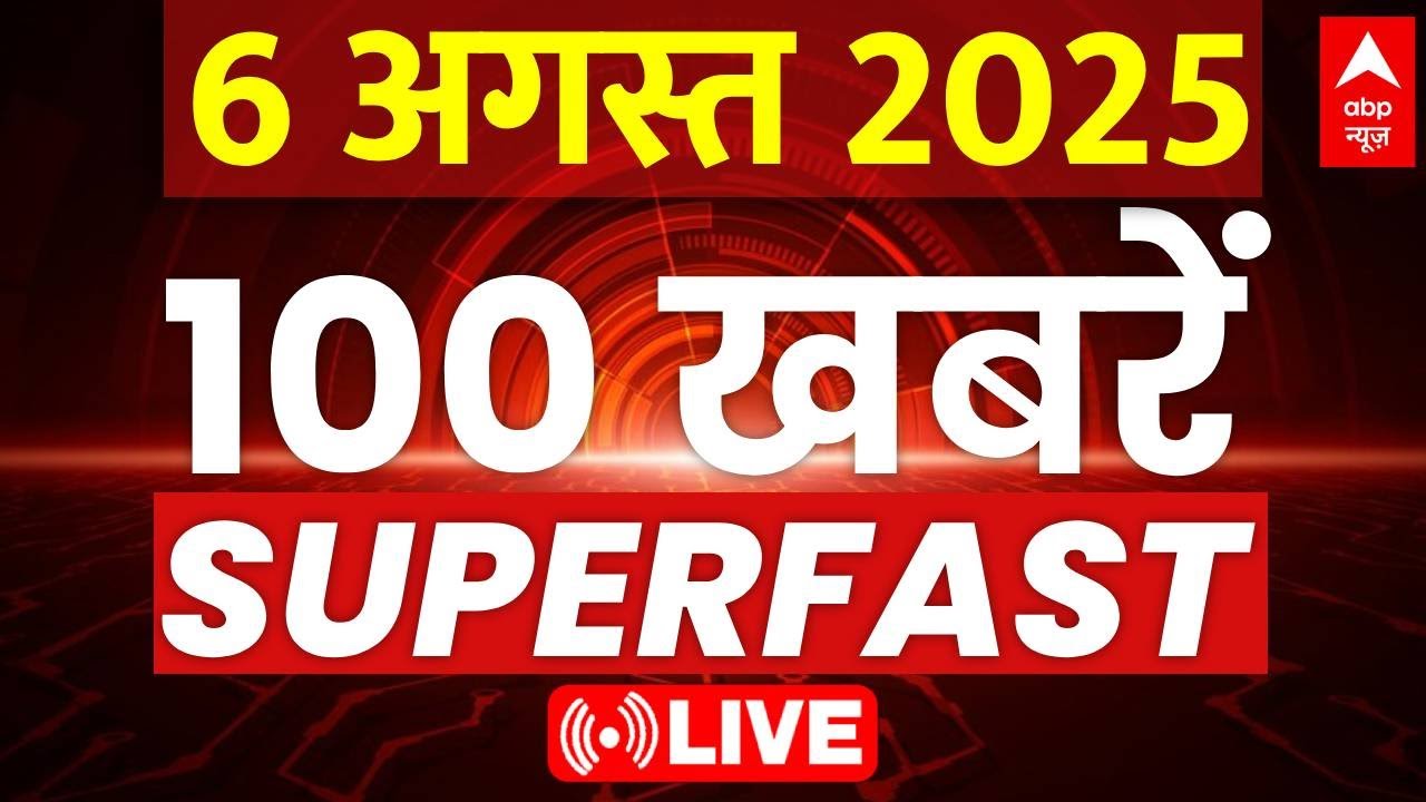 Top 100 News Live:आज की बड़ी खबरें फटाफट | Weather Update | Prayagraj Floods | Uttarkashi Cloudburst