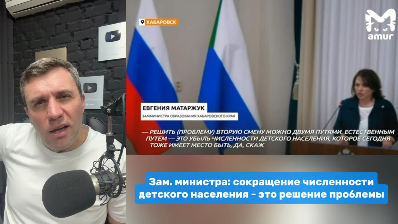 Скандалом обернулось высказывание замминистра образования о второй смене в школах | Бондаренко