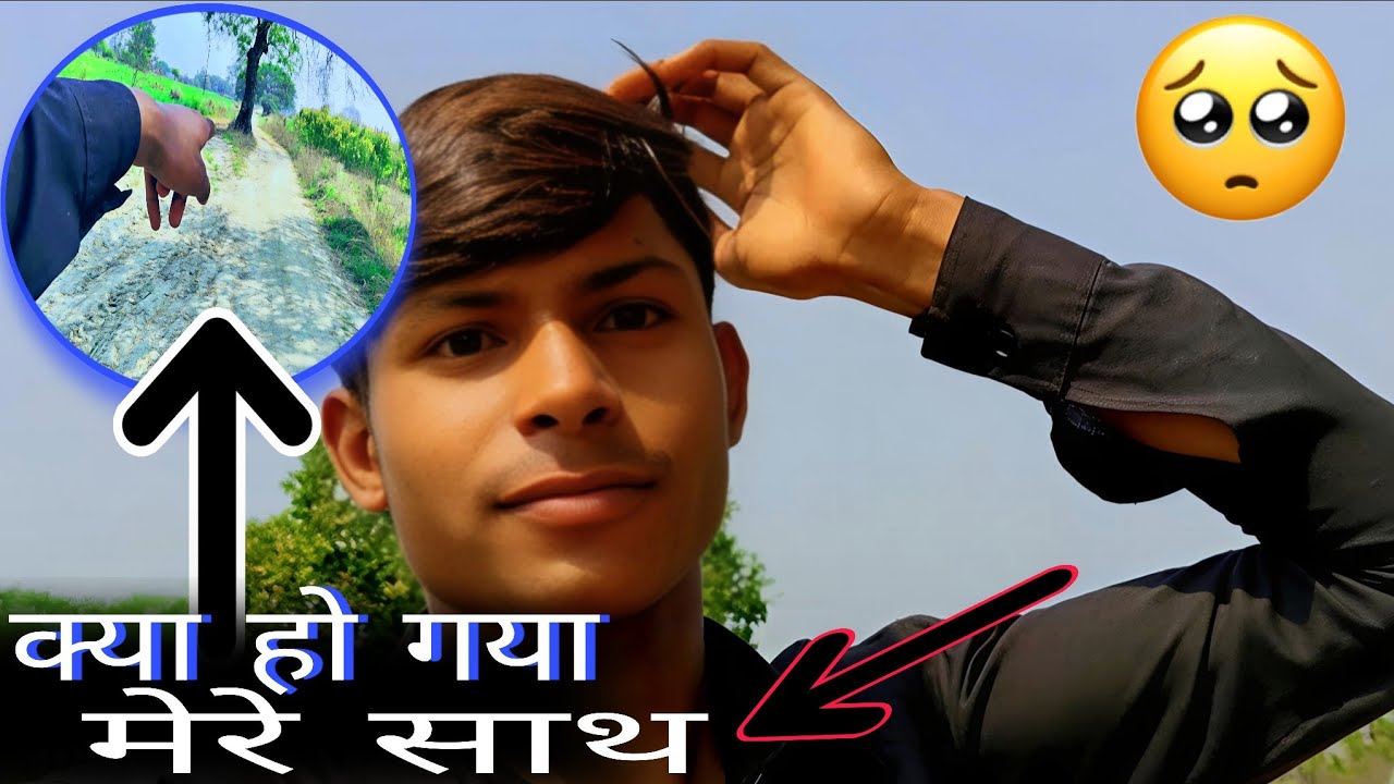 इतनी  दूर  पैदल  आए  और  किस्मत ही खराब निकल गई 🥹  Arjun Maurya Vlogs 29 