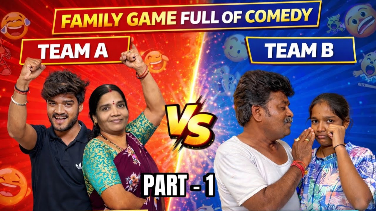 Navvi navvi sachipotharu 😂😂 Family game fun Part - 1 #comedy #shorts #funny #ytshorts #family smarty