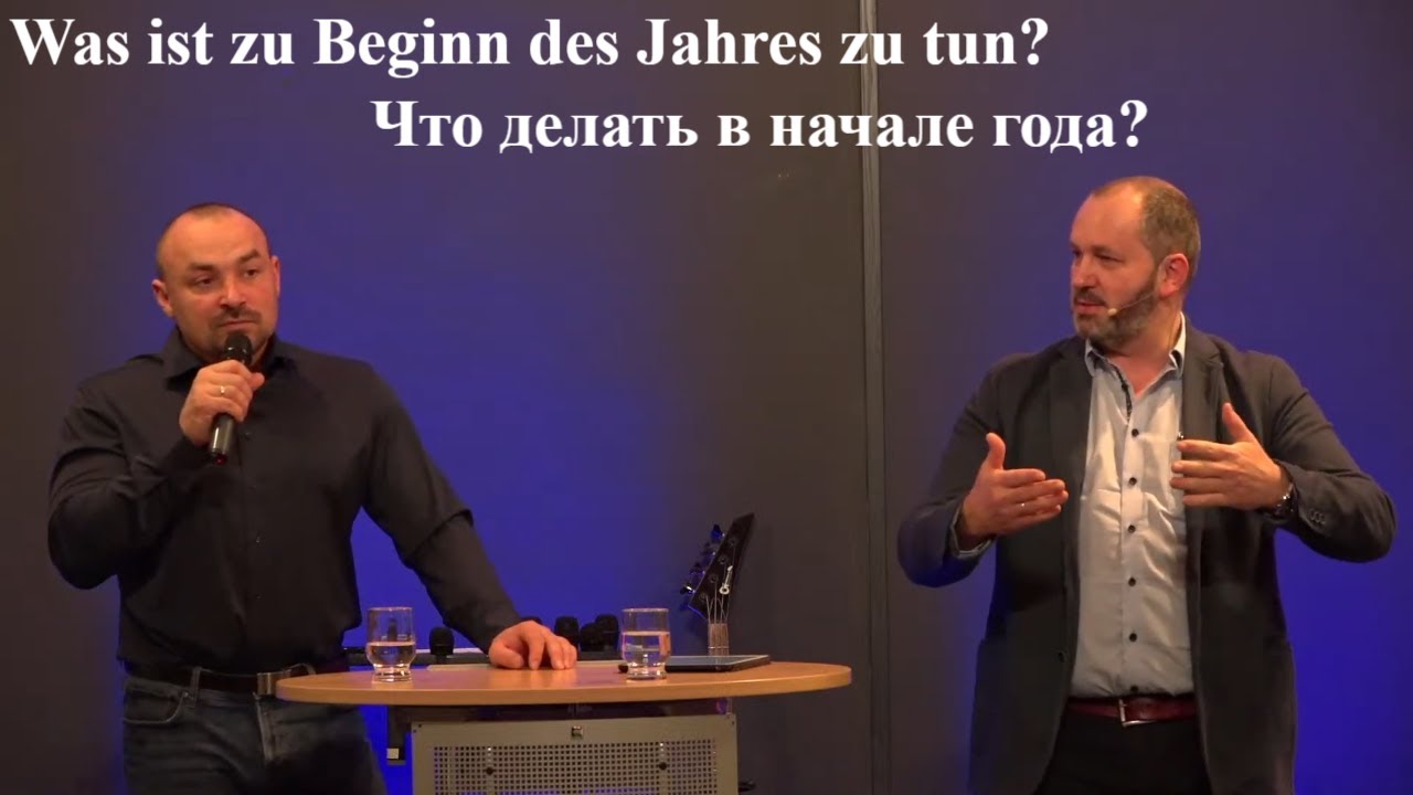 Что делать в начале года? | Was ist zu Beginn des Jahres zu tun?