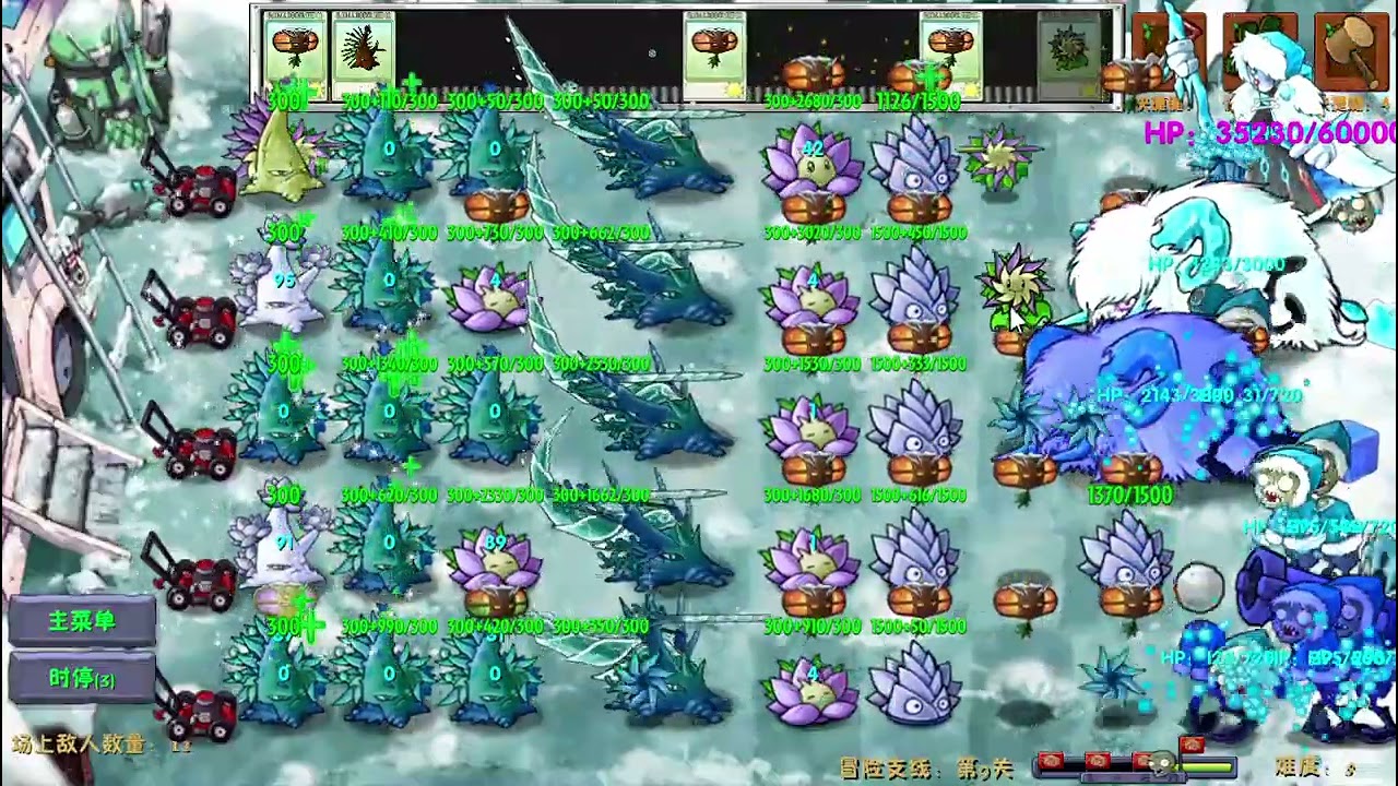PVZ Fusion 2.7 Winter adventure Boss difficulty 5