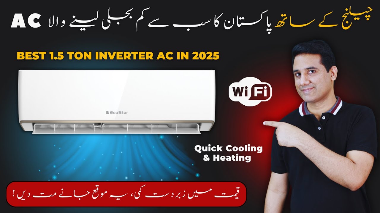Best Smart WiFi Inverter AC in Pakistan 2025