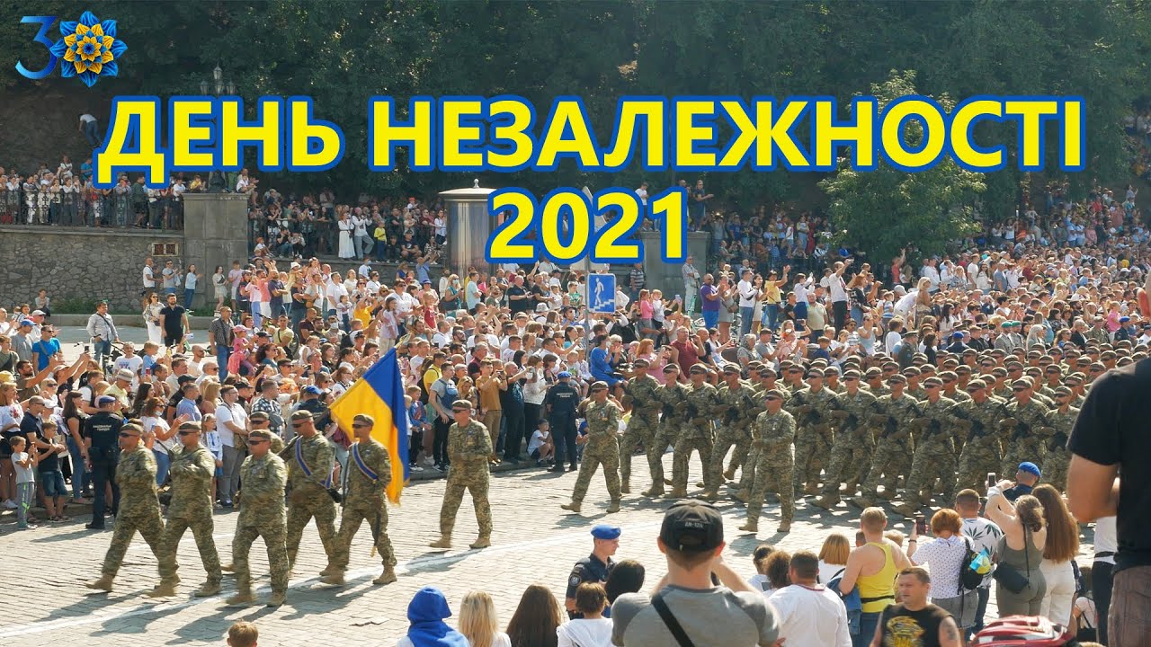 День Незалежності - військовий парад і марш захисників України на Хрещатику 2021