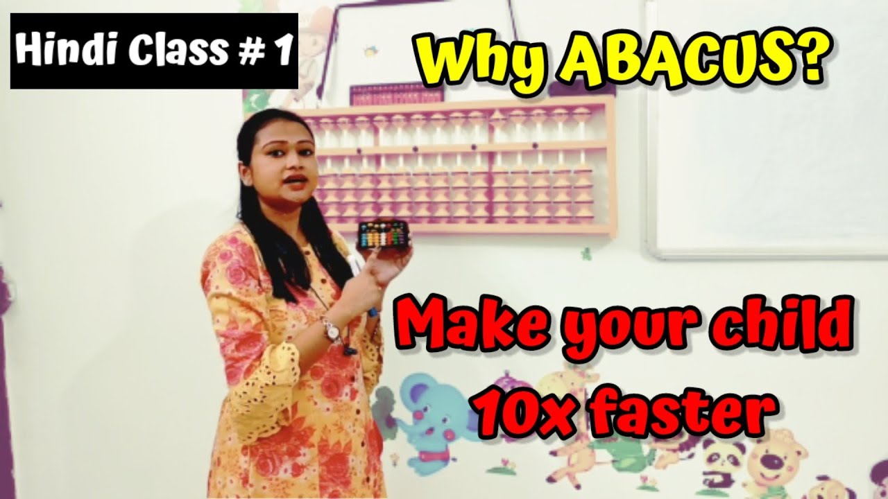 Learn ABACUS at home... Make your child 10x faster