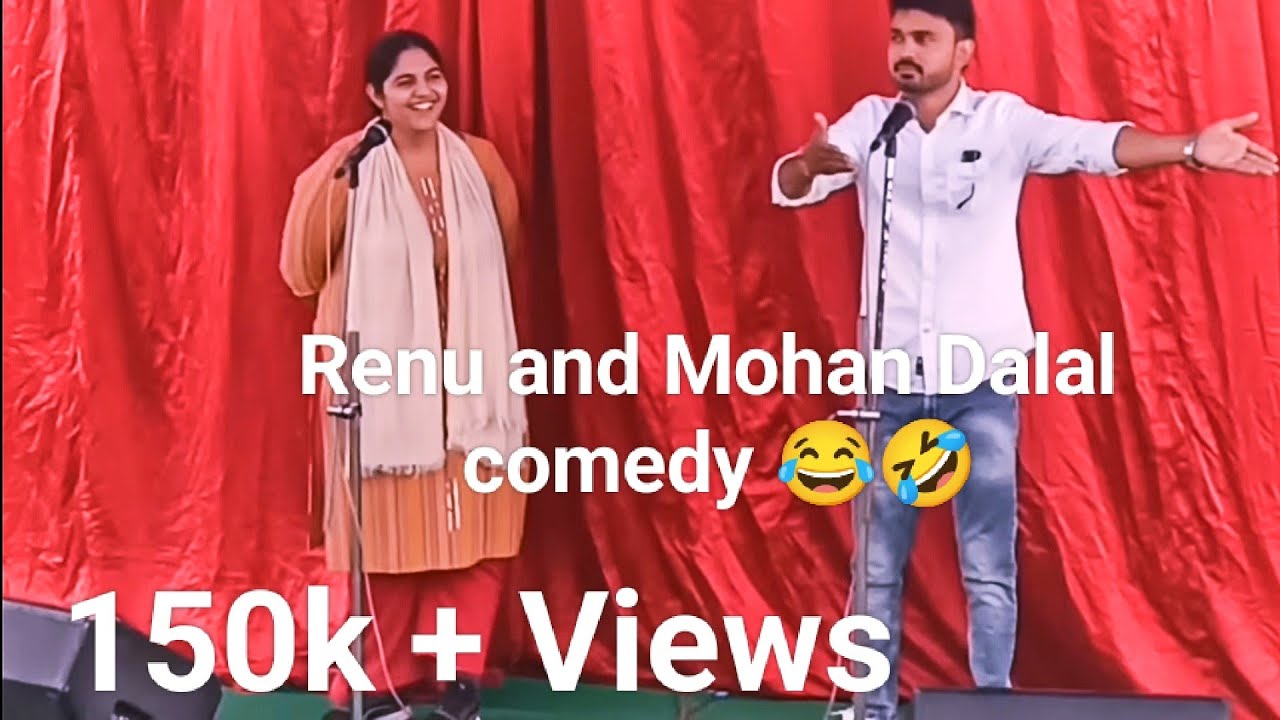 Renu Duhan And Mohan Dalal Comedy At Ratnawali Festival Kurukshetra University Kurukshetra