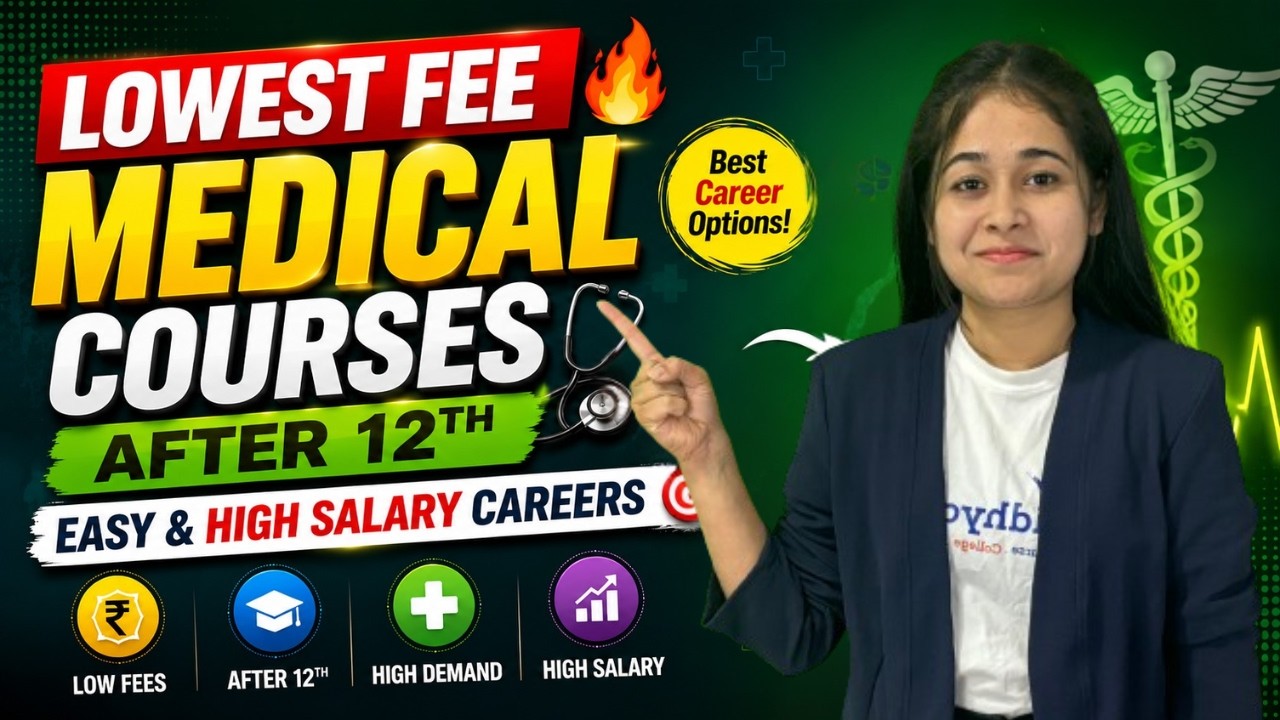 Lowest Fee Medical Courses After 12th 🔥 Easy & High Salary Careers