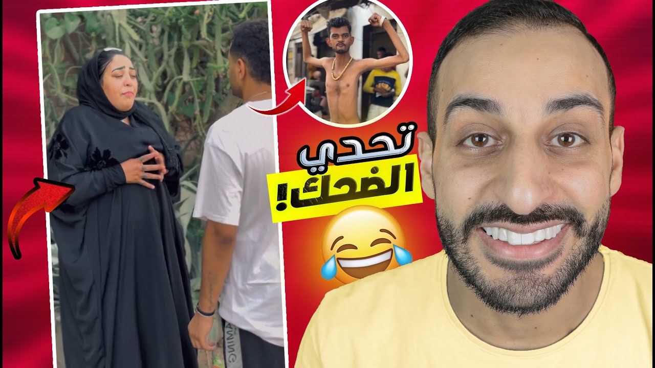 عشوائيات الدراما فـ التيك توكـ - هتمووت ضحكك !😂