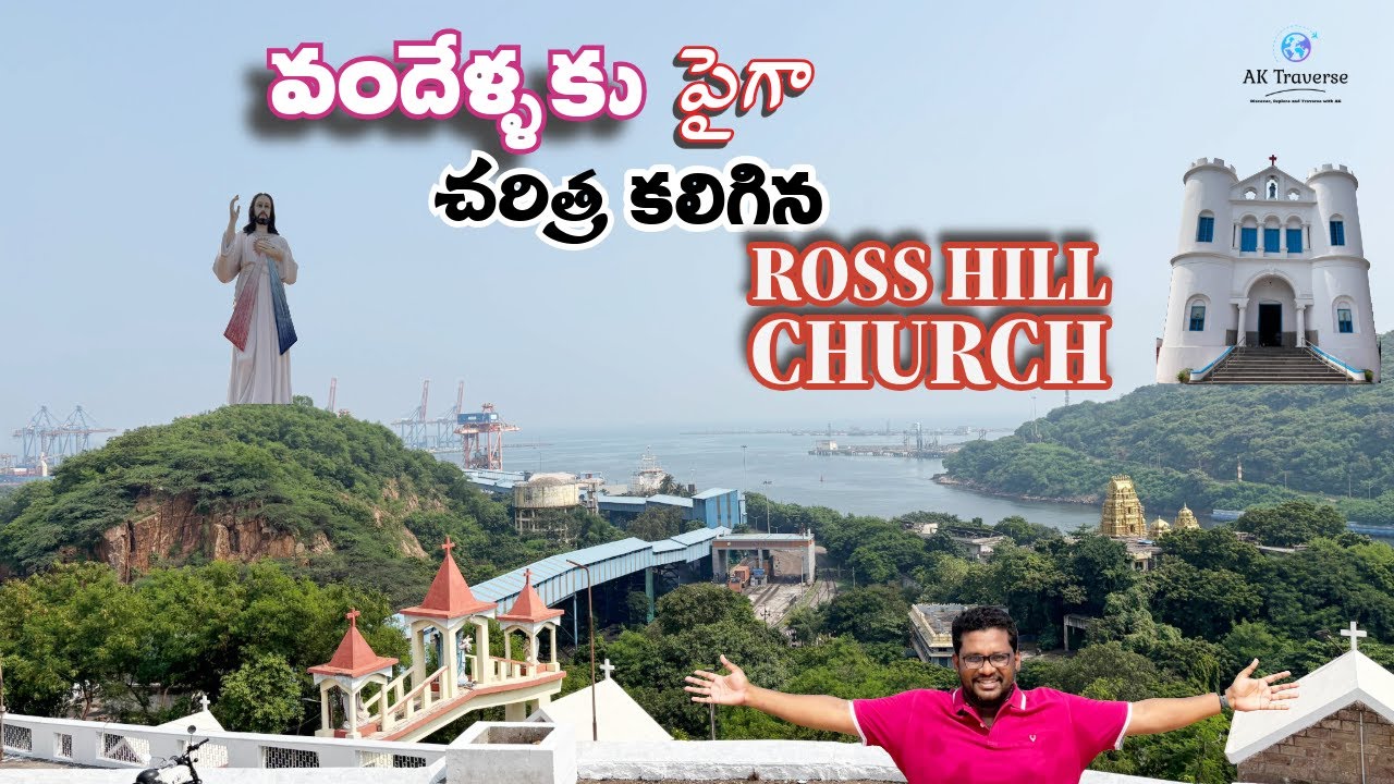 Exploring the Historic Ross Hill Church in Vizag | Stunning Views & Serene Atmosphere I AK Traverse