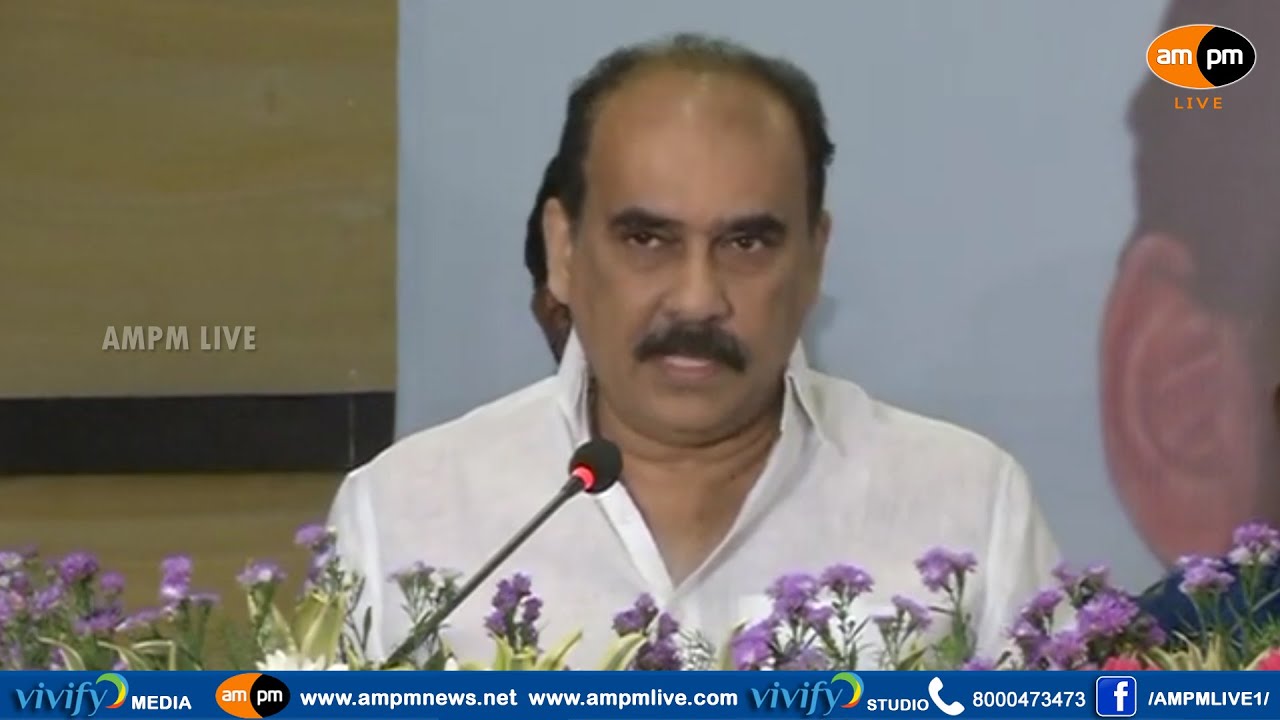 AP Forest Minister Balineni on Protection of Biodiversity in AP I AMPM Live