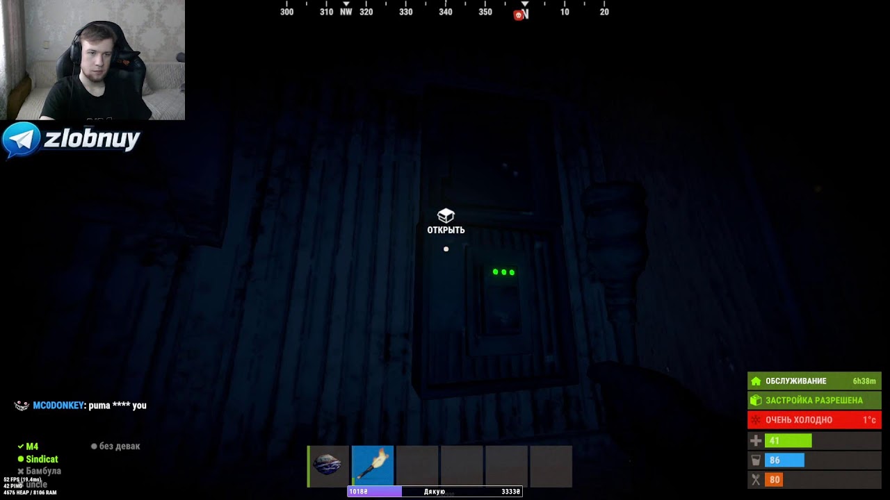 СТРІМ RUST —  ГЛОБАЛ ВАЙП день 6/10