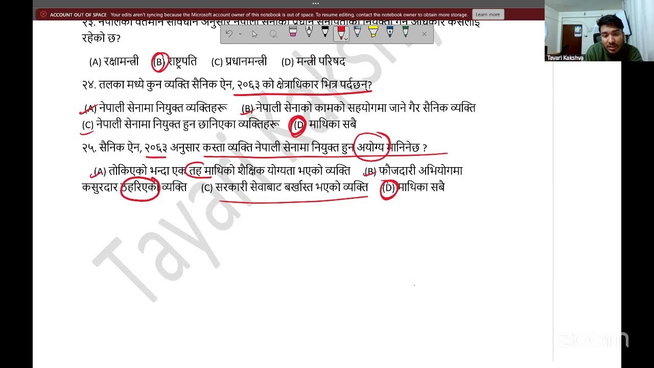 Nepal Army Sainya Model Question set-1 Solve