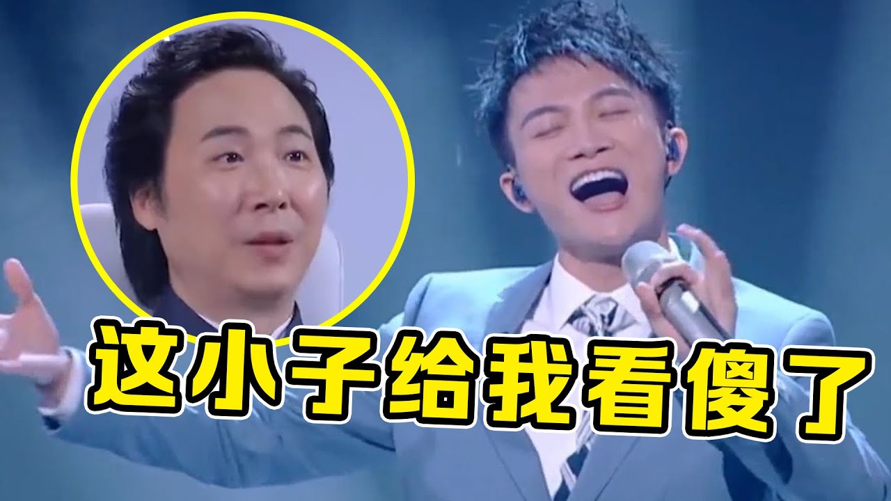 周深再现神级现场，世界公认最难“约德尔唱法”，竟被轻松驾驭!