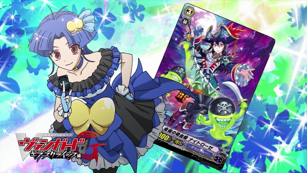 [Sub][Episode 05] Cardfight!! Vanguard G GIRS Crisis Official Animation