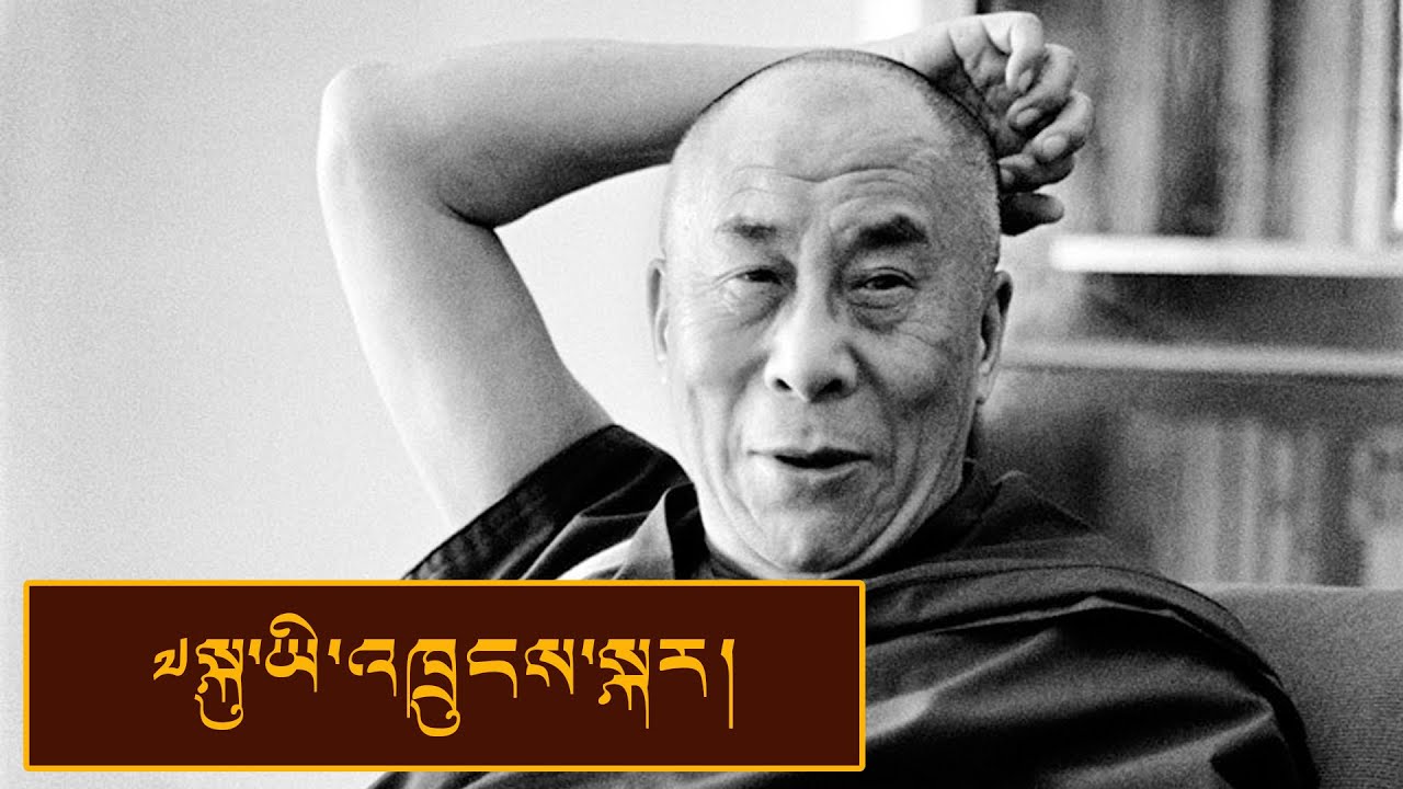 ༧སྐུ་ཡི་འཁྲུངས་སྐར། || H.H. Dalai Lama Birthday Song || TIPA ||