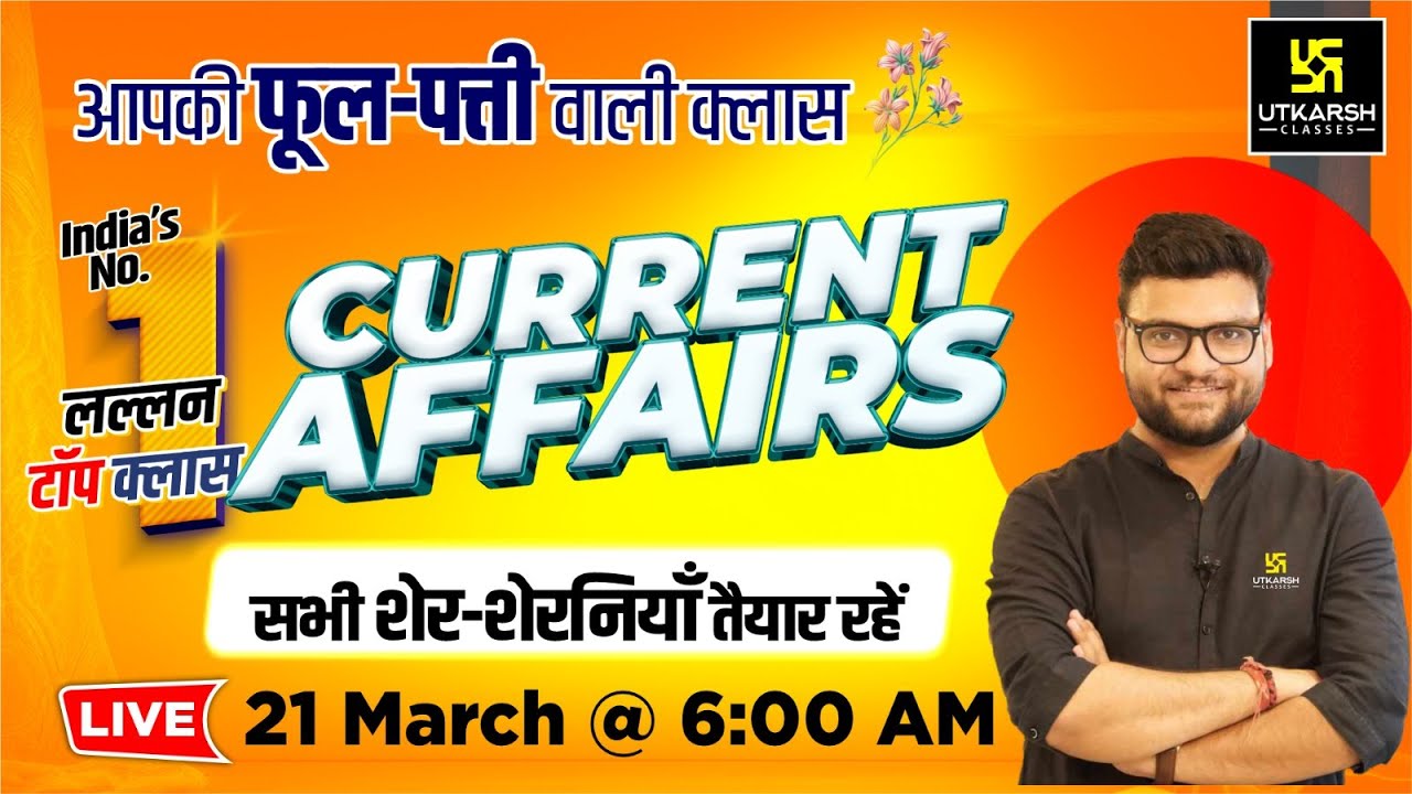 21 March 2025 Current Affairs | Current Affairs Today | Kumar Gaurav Sir