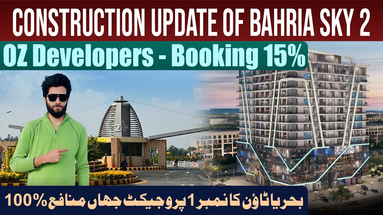 Bahria sky 2 | Buy Apartment in Bahria Town Lahore | Commercial Outlets | Property 2026