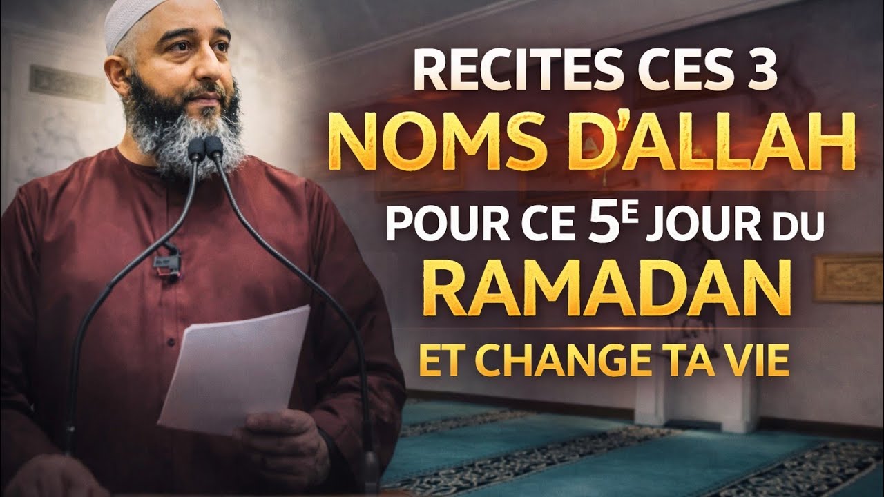 5ᵉ JOUR DU RAMADAN : Ces 3 Noms d’Allah vont changer ta foi