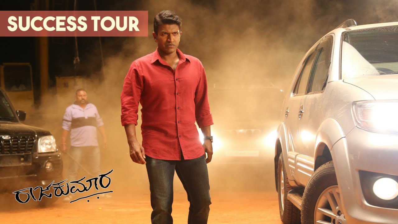 SUCCESS TOUR | RAAJAKUMARA | PUNEETH RAJKUMAR | V HARIKRISHNA