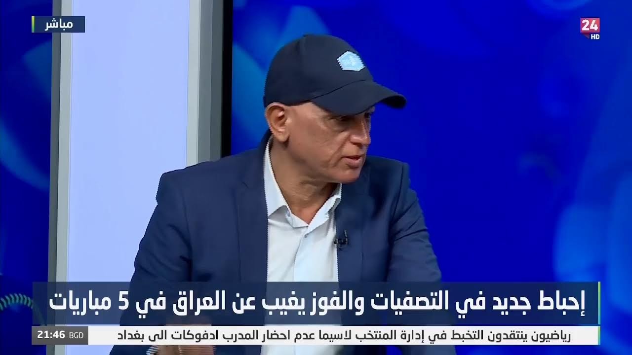 الآن .. برنامج سوبر مع ياسر عباس | غضب جماهيري كبير حول نتائج المنتخب