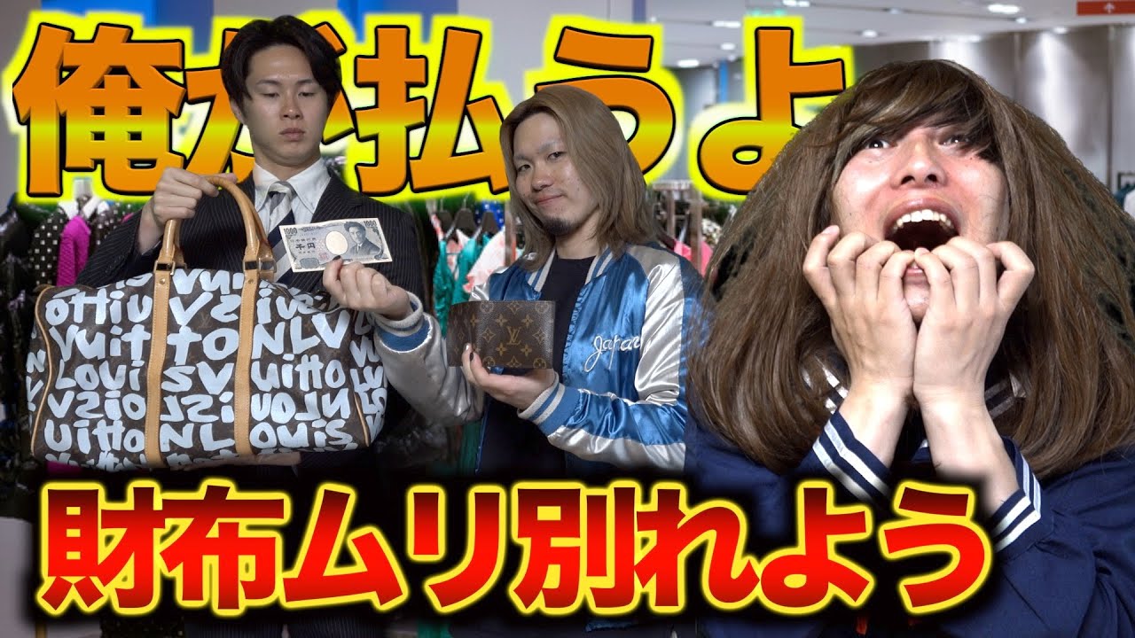 蛙化現象が止まらないJK