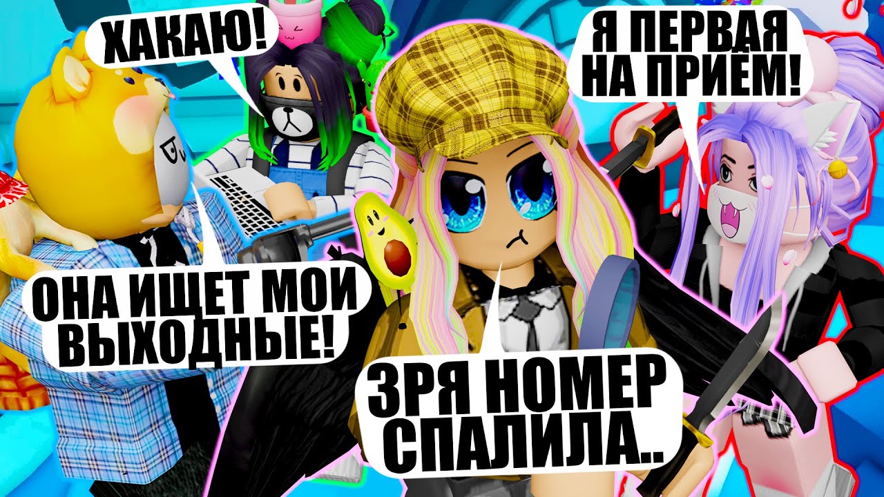 СЕКРЕТНАЯ РОЛЬ ТРОЙНОГО СЫЩИКА! Roblox Murder Party