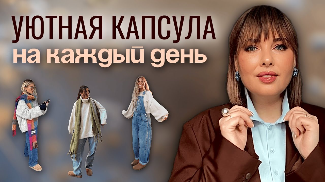 10 вещей, которые сделают твою зиму красивой