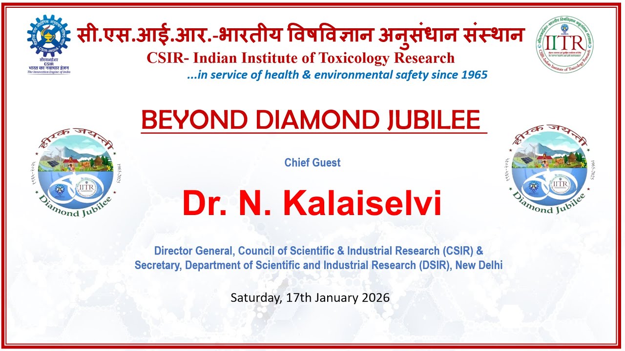 BEYOND DIAMOND JUBILEE 2026