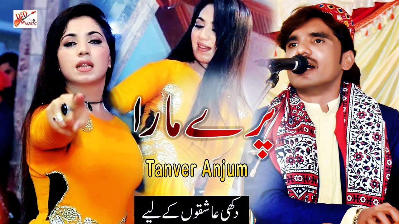 Pary Mara | Tanveer Anjum | Latest Punjabi And Saraiki Song | Play Music Pak
