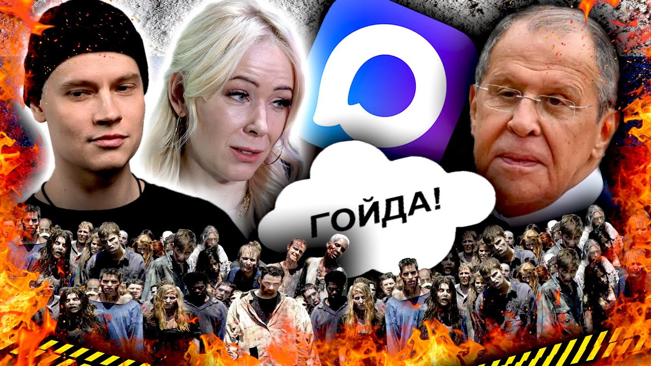 Реклама МЕССЕНДЖЕРА MAX в ШКОЛАХ, РАЗГОВОРЫ о ВАЖНОМ, ВЫСШЕЕ ОБРАЗОВАНИЕ - ПРОБЛЕМА РОССИИ