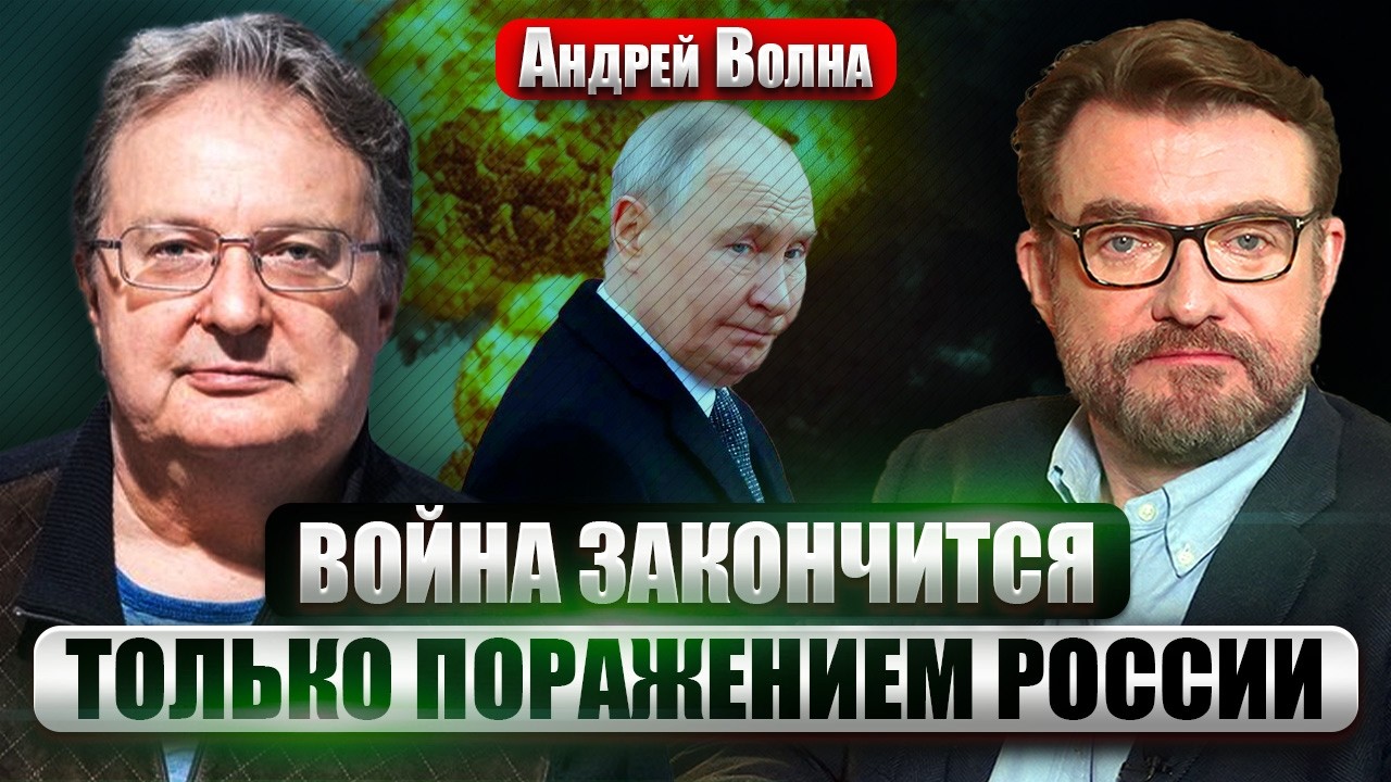 КИЕВ РАЗРУШИЛ ТРИ &ldquo;ИКОНЫ&rdquo; ПУТИНА. Русские в ВСУ спасают БУДУЩЕЕ СТРАНЫ. Час Х для СВЕРЖЕНИЯ РЕЖИМА
