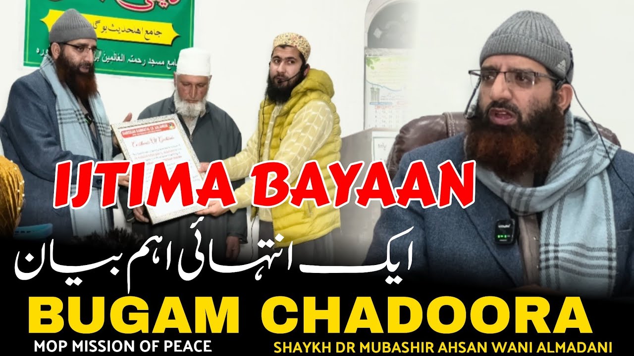 Latest Ijtima Bayaan•Bugam Chadoora•Shaykh Mubashir Ahsan Wani Almadani @Mission-Of-Peace 