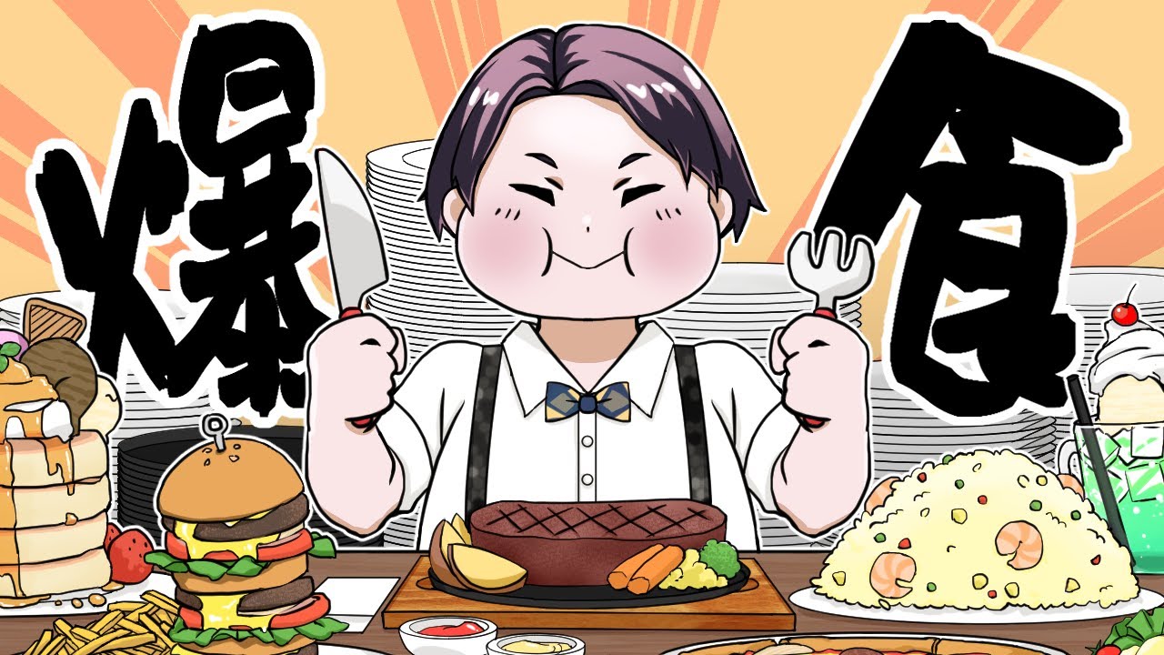 【マック爆食】てりたまの季節とソースが変わったやつたべる！【食いしん坊シバケン】