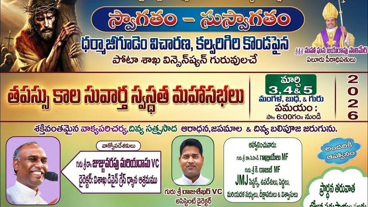 Syam Pasupula DIVINE PULSE  is live