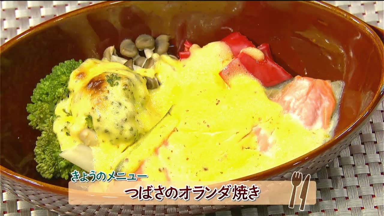 チャチャッと男メシ「つばさのオランダ焼き」【あの日 あの時 あのレシピ】