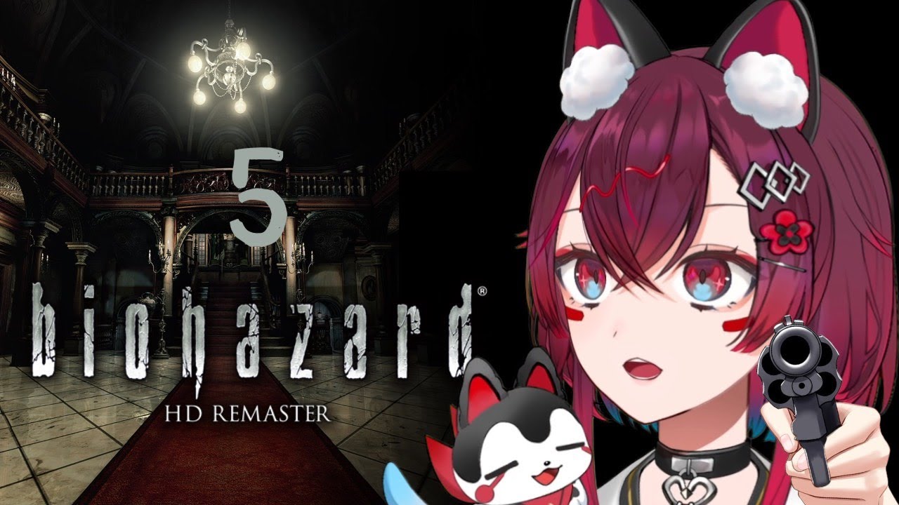 【biohazard HD REMASTER】＃5 完全初見プレイ🧟‍♀️中庭のなぞを解き明かせ！こま…うま🐴(＃こまといぬ #vtuber )