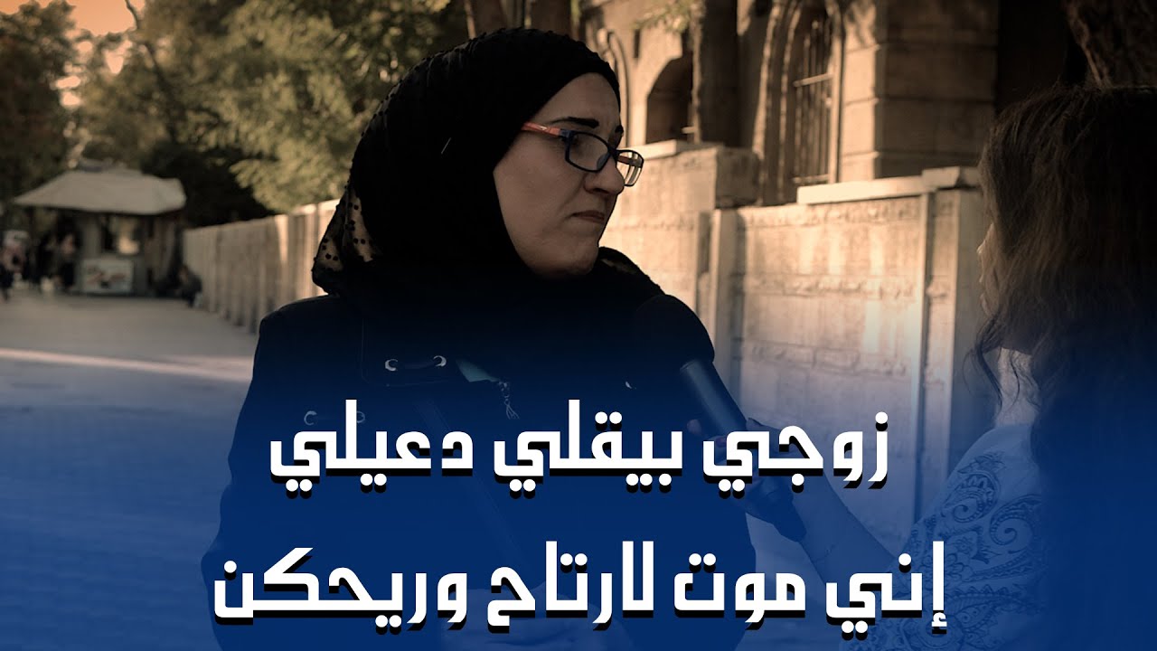 عم يشتهي شغلات ماعم اقدر جبلو ياها!!😔😔