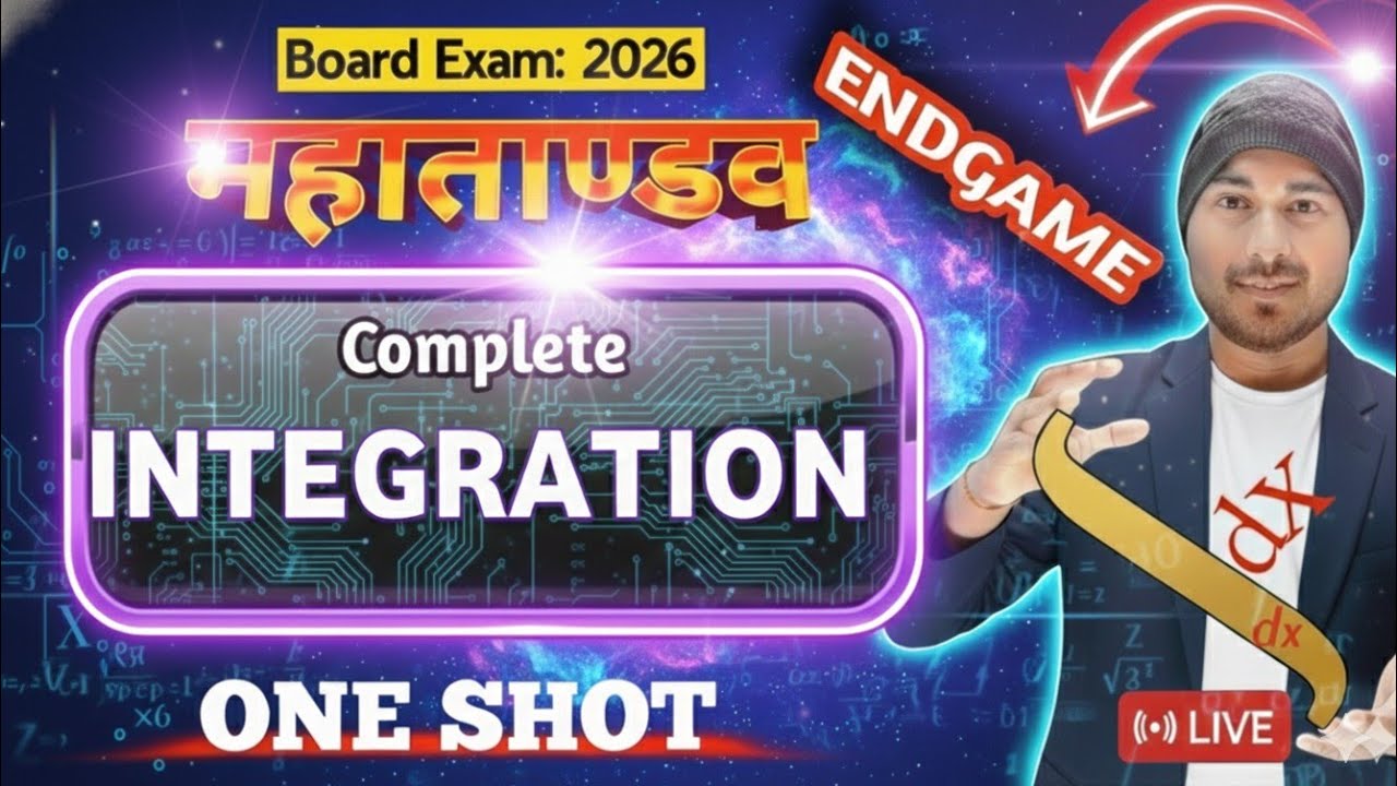 INTEGRATION || ONE SHOT || By: Er. Shekhar Sir || #shekharsir #mathcourse #classplatforms #live