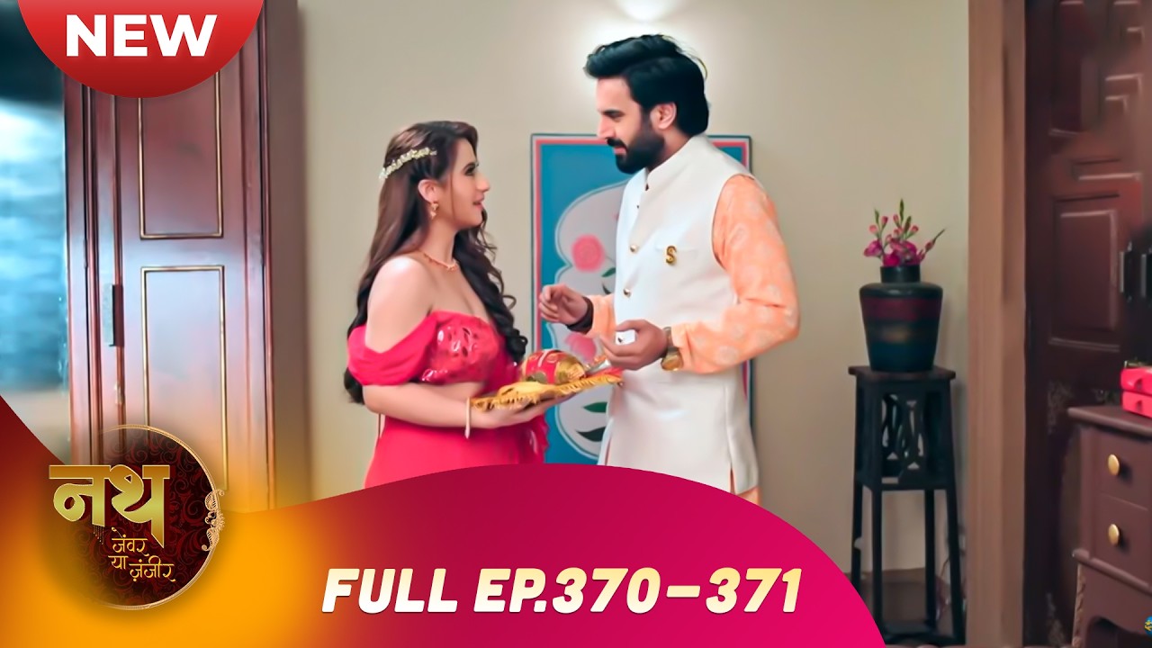 Nath Krishna aur Gauri ki Kahani | New Full Episode 370-371 | Dangal TV