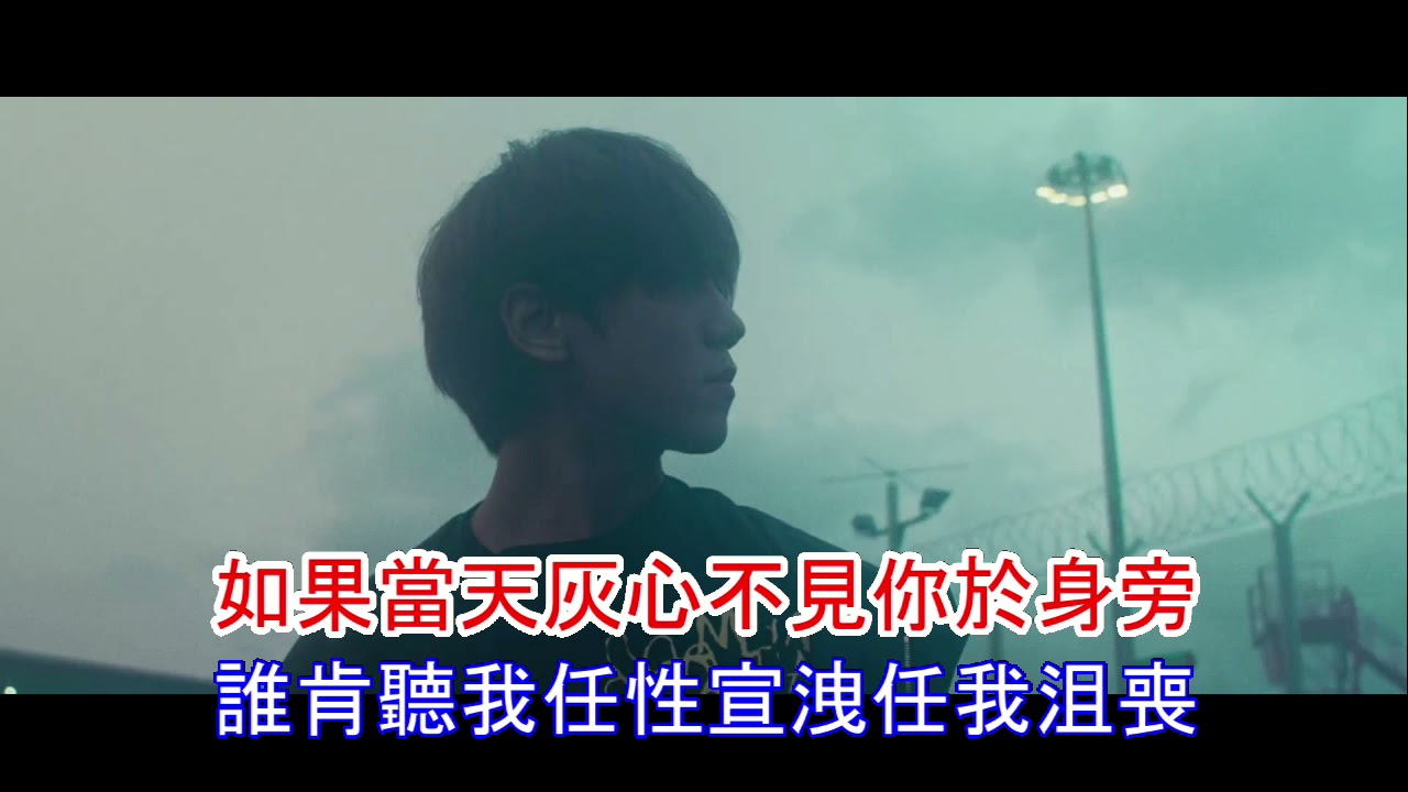 Dear My Friend_姜濤 Keung To (KTV歌詞版)